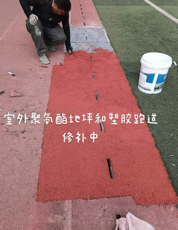 台前球场地面翻新维修，核心是先诊断破损